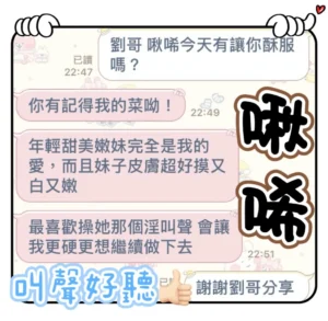 高雄定點茶-啾唏：圖片 4