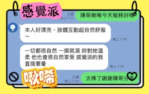 高雄定點茶-啾唏：圖片 5