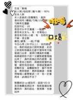 高雄定點茶-啾唏：圖片