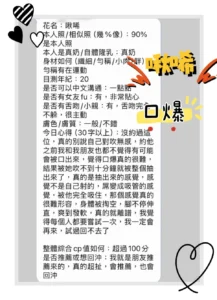 高雄定點茶-啾唏：圖片 6