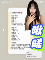 高雄定點茶-啾唏：圖片