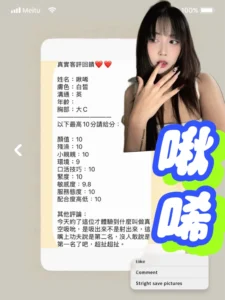 高雄定點茶-啾唏：圖片 7