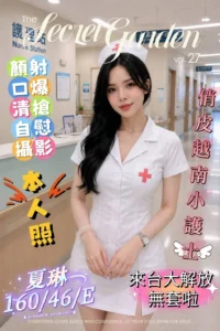 嘉義定點茶-夏琳：圖片 3