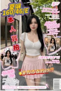 嘉義定點茶-夏琳：圖片 5