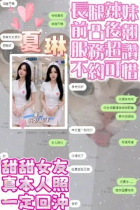 嘉義定點茶-夏琳：圖片 7