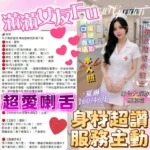嘉義定點茶-夏琳：圖片 8