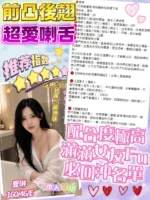 嘉義定點茶-夏琳：圖片