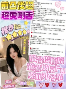 嘉義定點茶-夏琳：圖片 9