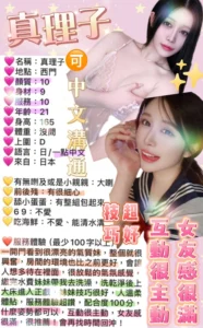 台北定點茶-真理子：圖片 8