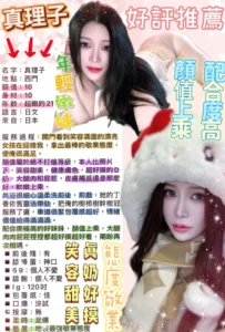 台北定點茶-真理子：圖片 9