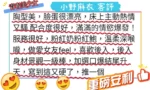 台中定點茶-小野麻衣：圖片