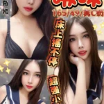 高雄定點茶-啾咪