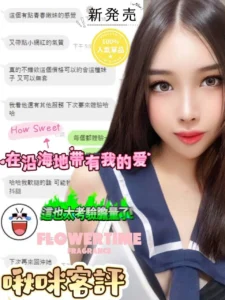 高雄定點茶-啾咪：圖片 2