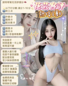 新北定點茶-花芸：圖片 8