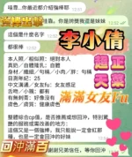 高雄定點茶-李小倩：圖片