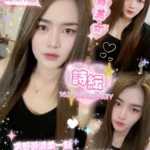 雲林定點茶-詩紜