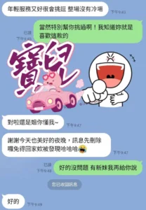 屏東定點茶-寶兒：圖片 8