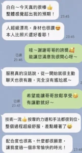 高雄定點茶-白白：圖片 2