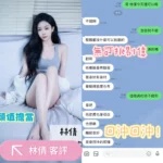 台中定點茶-林倩：圖片 3