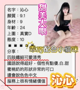 桃園定點茶-沁心：圖片 3