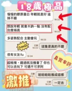 台中定點茶-子晨：圖片