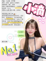 台中定點茶-小滴：圖片