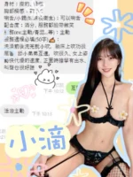 台中定點茶-小滴：圖片