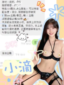 台中定點茶-小滴：圖片 3