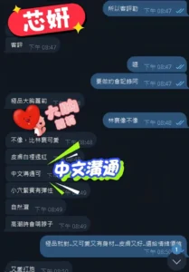 台中定點茶-芯妍：圖片 7