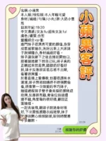 高雄定點茶-小蘋果：圖片