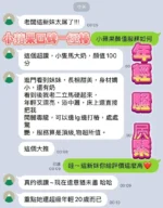 高雄定點茶-小蘋果：圖片