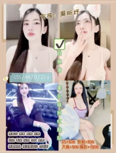 桃園定點茶-吳昕妤