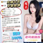台中定點茶-姚蜜：圖片 6