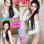 台中定點茶-妤妍