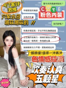 台中定點茶-妤妍：圖片 4