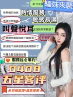 台中定點茶-妤妍：圖片