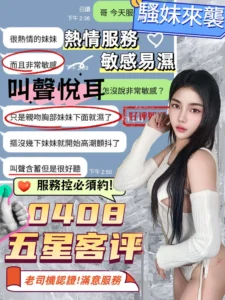 台中定點茶-妤妍：圖片 5