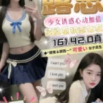 台中定點茶-露思