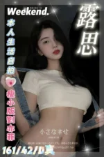 台中定點茶-露思：圖片