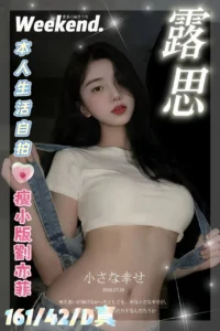 台中定點茶-露思：圖片 2