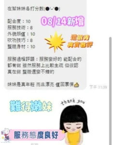 台南定點茶-還很青：圖片 2