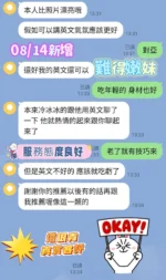台南定點茶-還很青：圖片