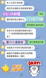 台南定點茶-還很青：圖片 3