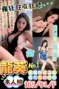 台南定點茶-龍葵