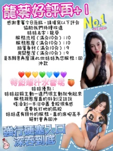 台南定點茶-龍葵：圖片 3
