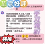 台南定點茶-芷霓：圖片