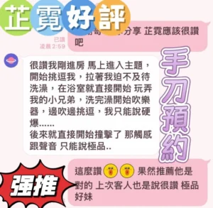 台南定點茶-芷霓：圖片 2