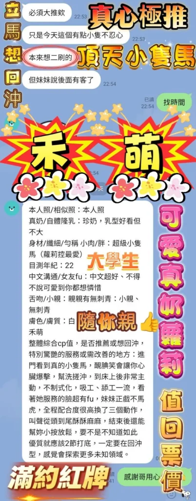 高雄定點茶-禾萌：圖片 10