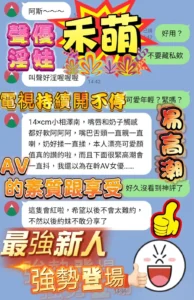 高雄定點茶-禾萌：圖片 2