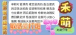 高雄定點茶-禾萌：圖片